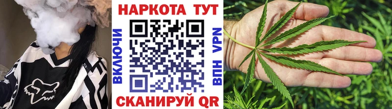 Какие есть наркотики Трёхгорный ОМГ ОМГ ссылки Канабис Меф ГАШ Cocaine