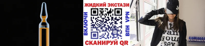 БУТИРАТ BDO 33% что такое наркотик Трёхгорный