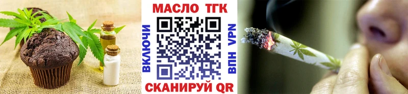 Cannafood марихуана Трёхгорный