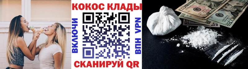 гидра ссылки  Трёхгорный  Cocaine Колумбийский 