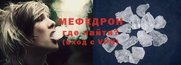 MESCALINE Абаза