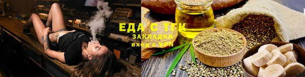 MESCALINE Абаза