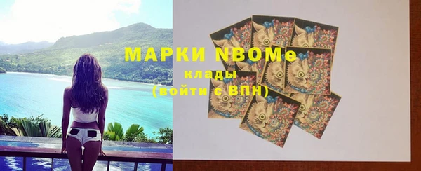 MESCALINE Абаза