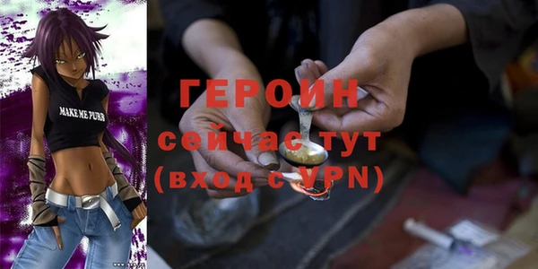 MESCALINE Абаза