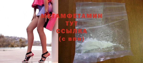 соль курить ск Инсар