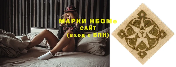 MESCALINE Абаза