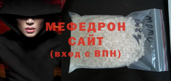 амф Абдулино