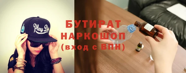 MESCALINE Абаза