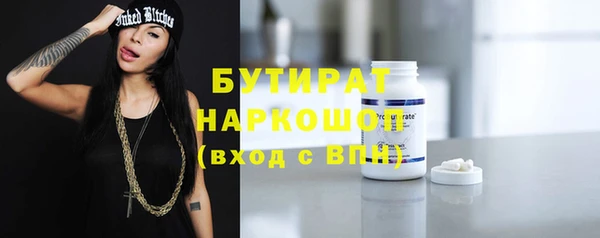 амф Абдулино