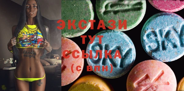 MESCALINE Абаза