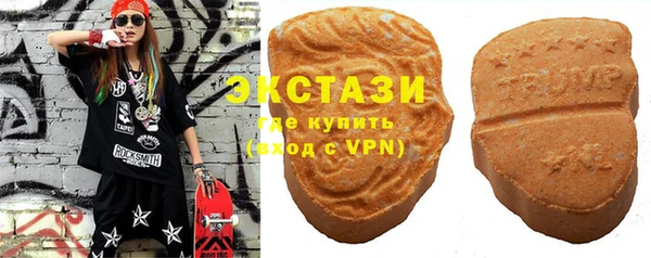 MESCALINE Абаза