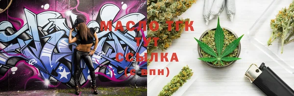 MESCALINE Абаза