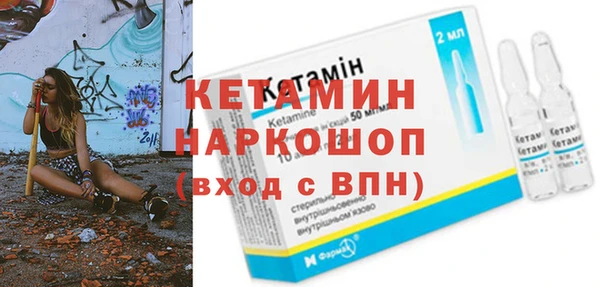 сатива Горнозаводск