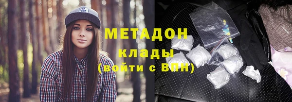 mdpv Абинск