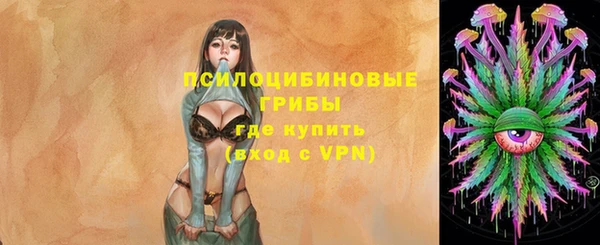 MESCALINE Абаза