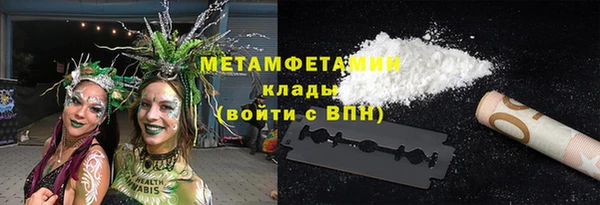 амф Абдулино