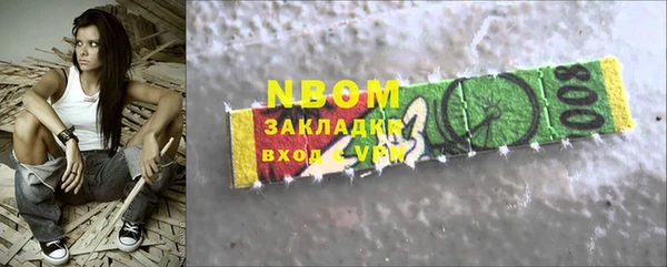 mdpv Абинск
