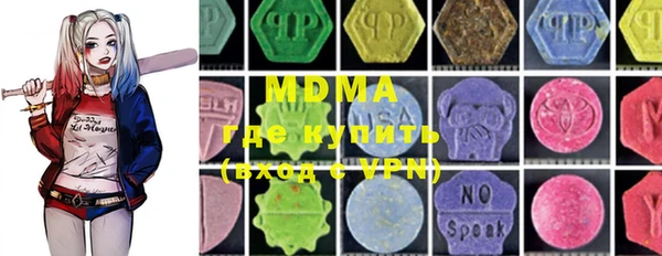 mdpv Абинск