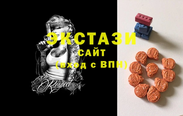 MESCALINE Абаза