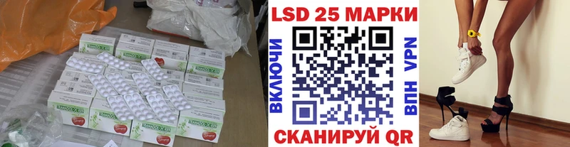 Лсд 25 экстази кислота  Трёхгорный 