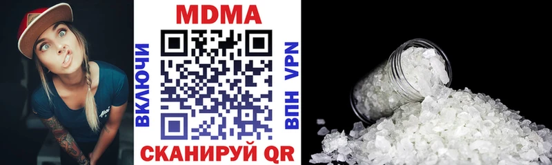 MDMA Molly  Трёхгорный 