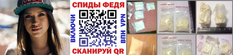 МЕТАМФЕТАМИН винт  Трёхгорный 